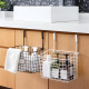 Metal Organizer